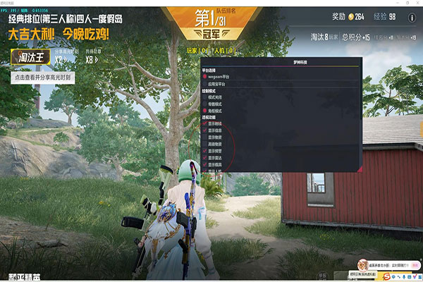 CF火星人辅助怎么透视自瞄效果